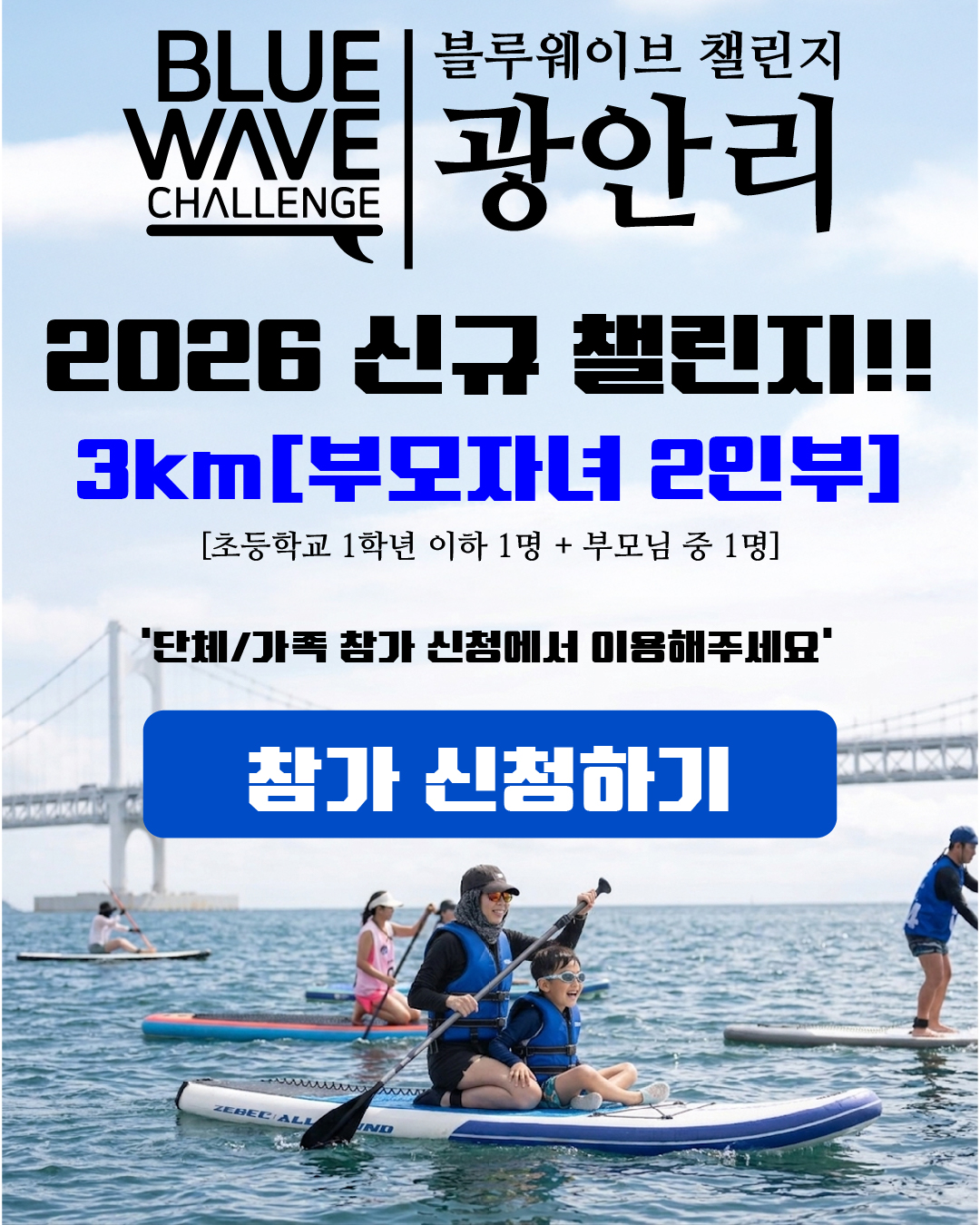 공지사항 팝업